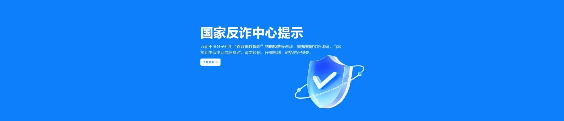 国营红泉农场移动宽带